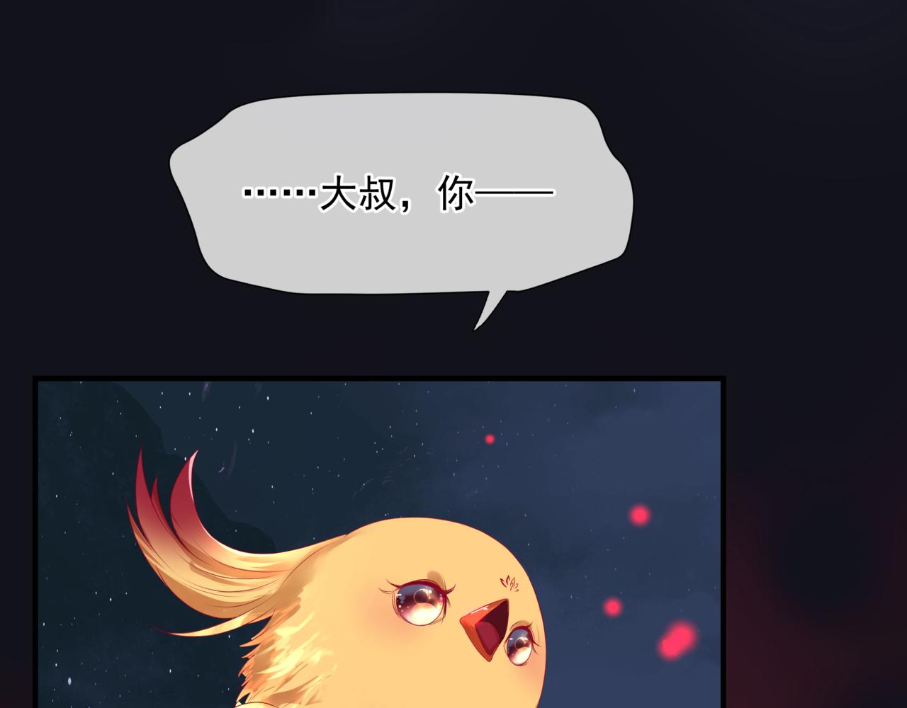 第62话 如梦初醒29