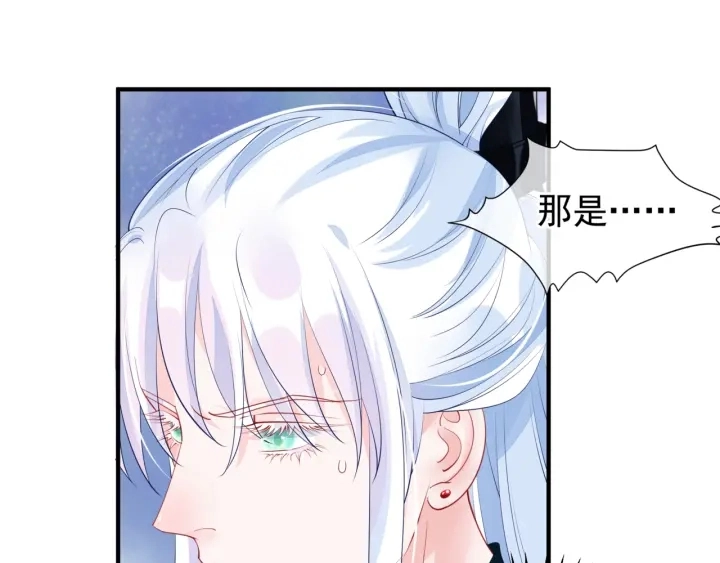 第83话 我做的一切都是为你61
