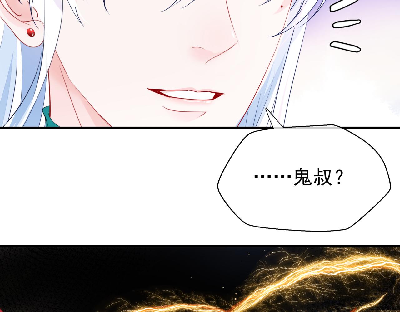 第36话 父子重逢82