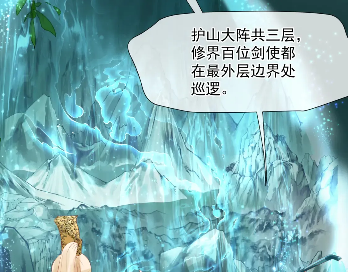 第56话 蝶梦阑珊48