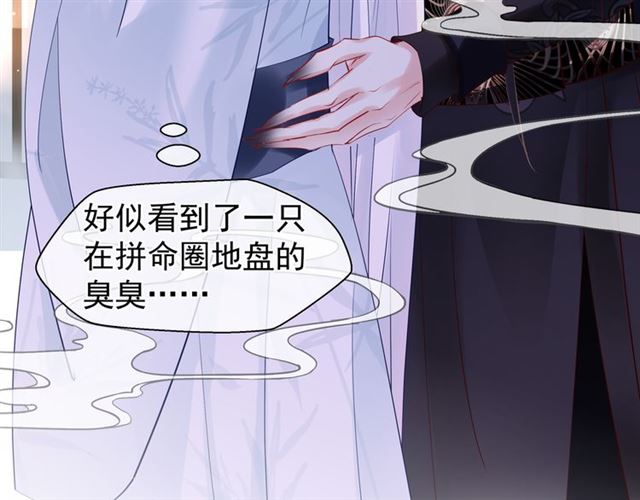 第46话 出征58