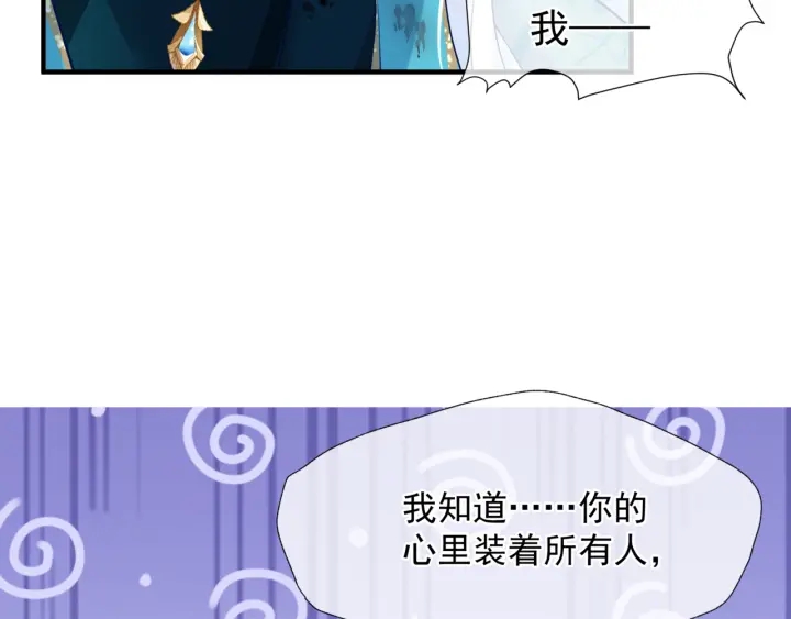 第一季完结篇 问世间情为何物140