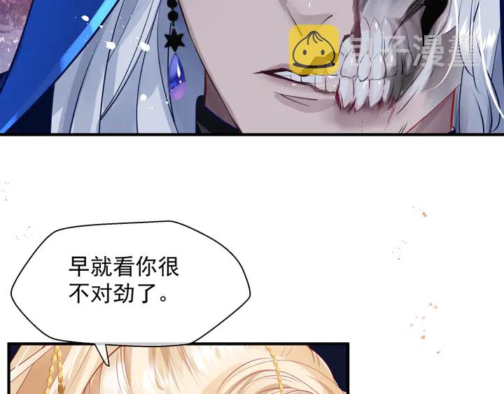 第76话 铁骨柔情92