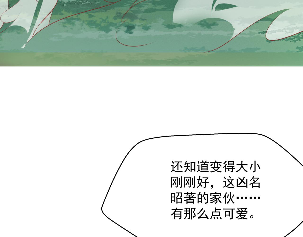 第55话 桃花盛放时176