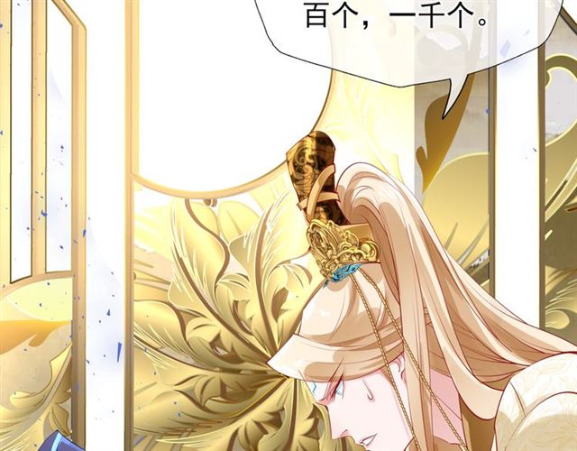 第45话 神帝的隐秘61