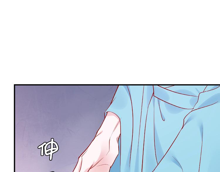 第6话 我要吃了你80