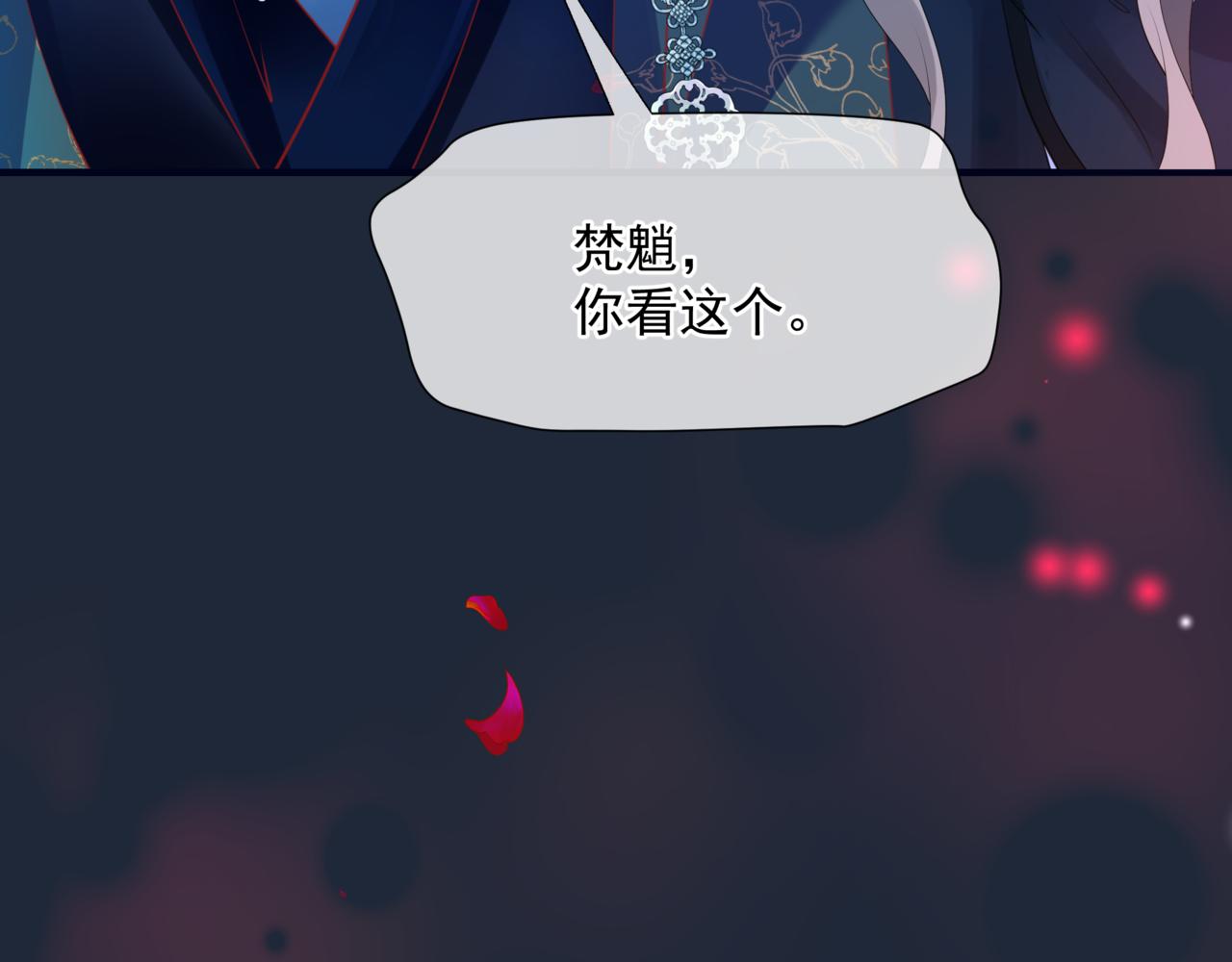 第52话 奈何桥 轮回塔31