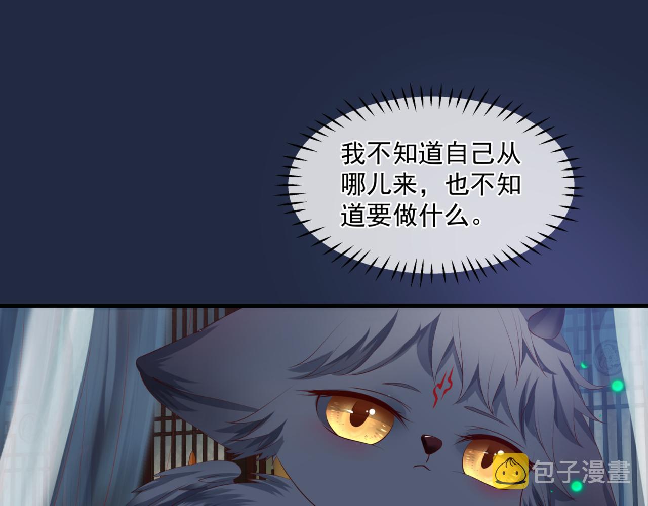 第25话 情热26