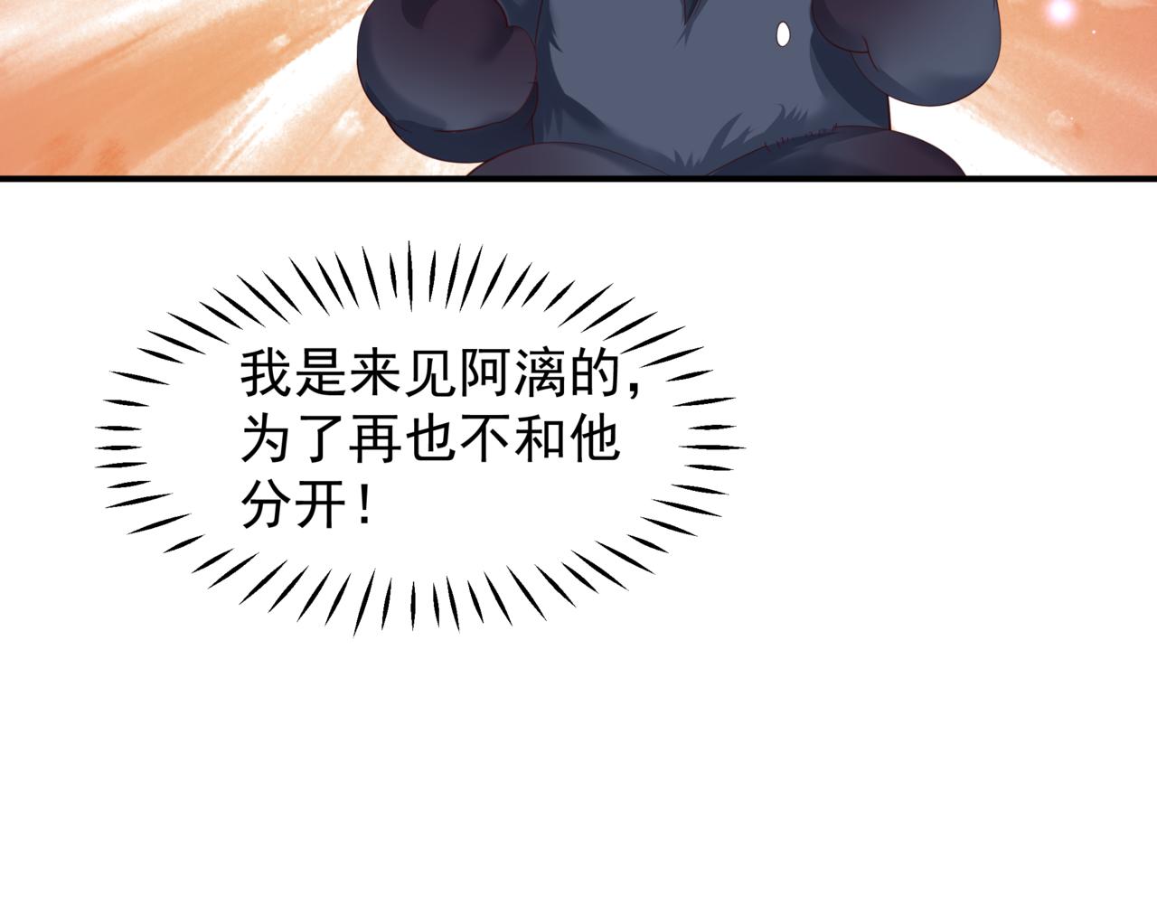 第38话 觉醒的前兆145