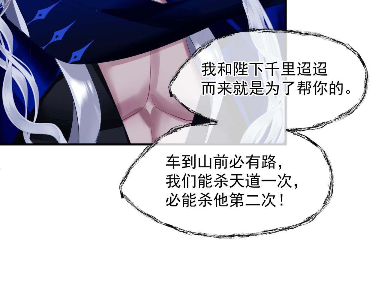 第36话 父子重逢167