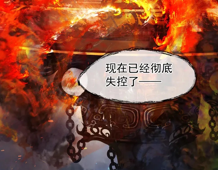 第74话 山雨欲来风满楼22