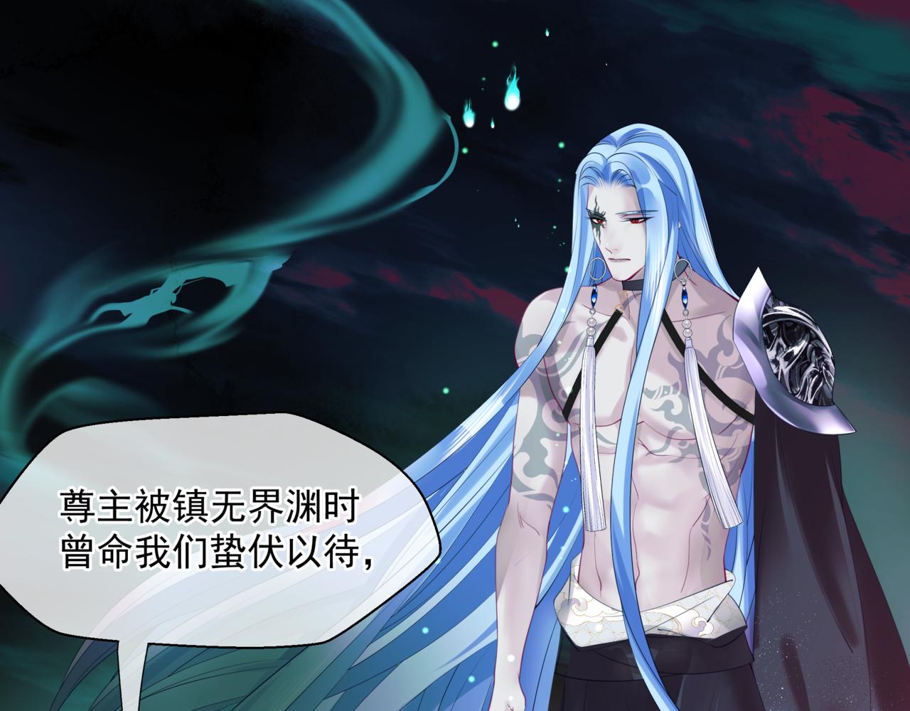 第21话 缚魂灯的秘密53