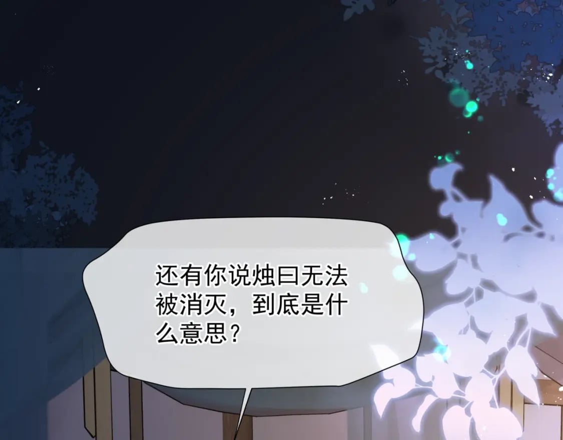 第78话 回望人间重携手145
