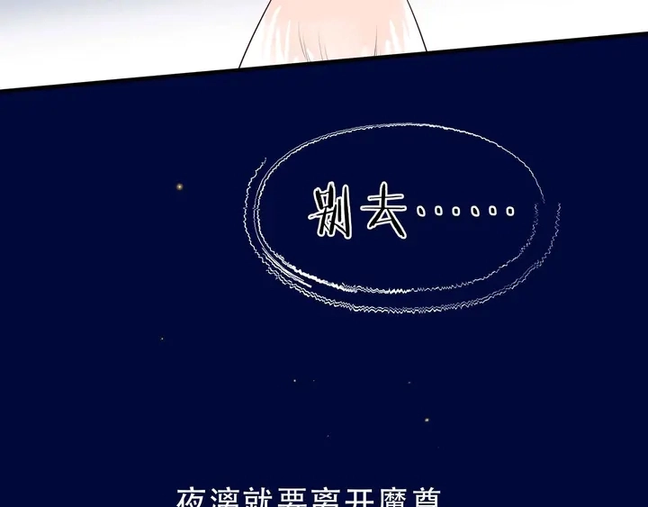 第50话 树灵187