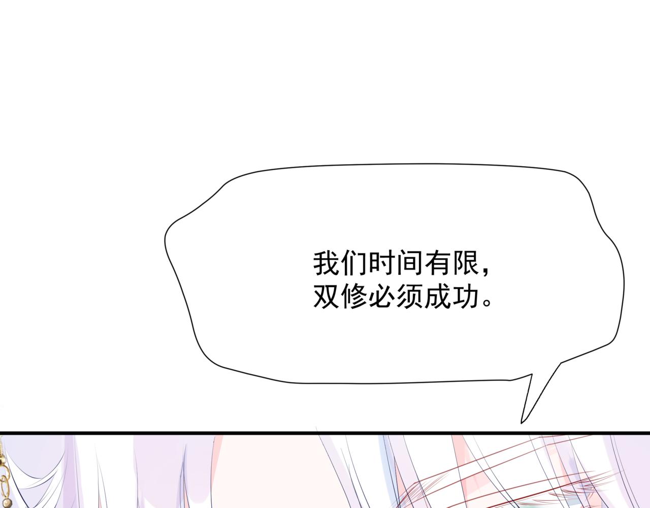 第54话 喜事成双155
