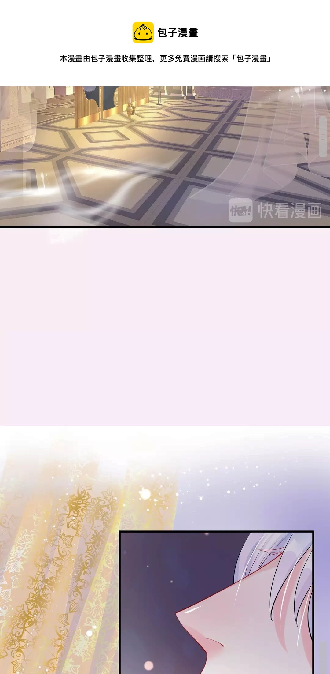 第66话 夜漓被掳8