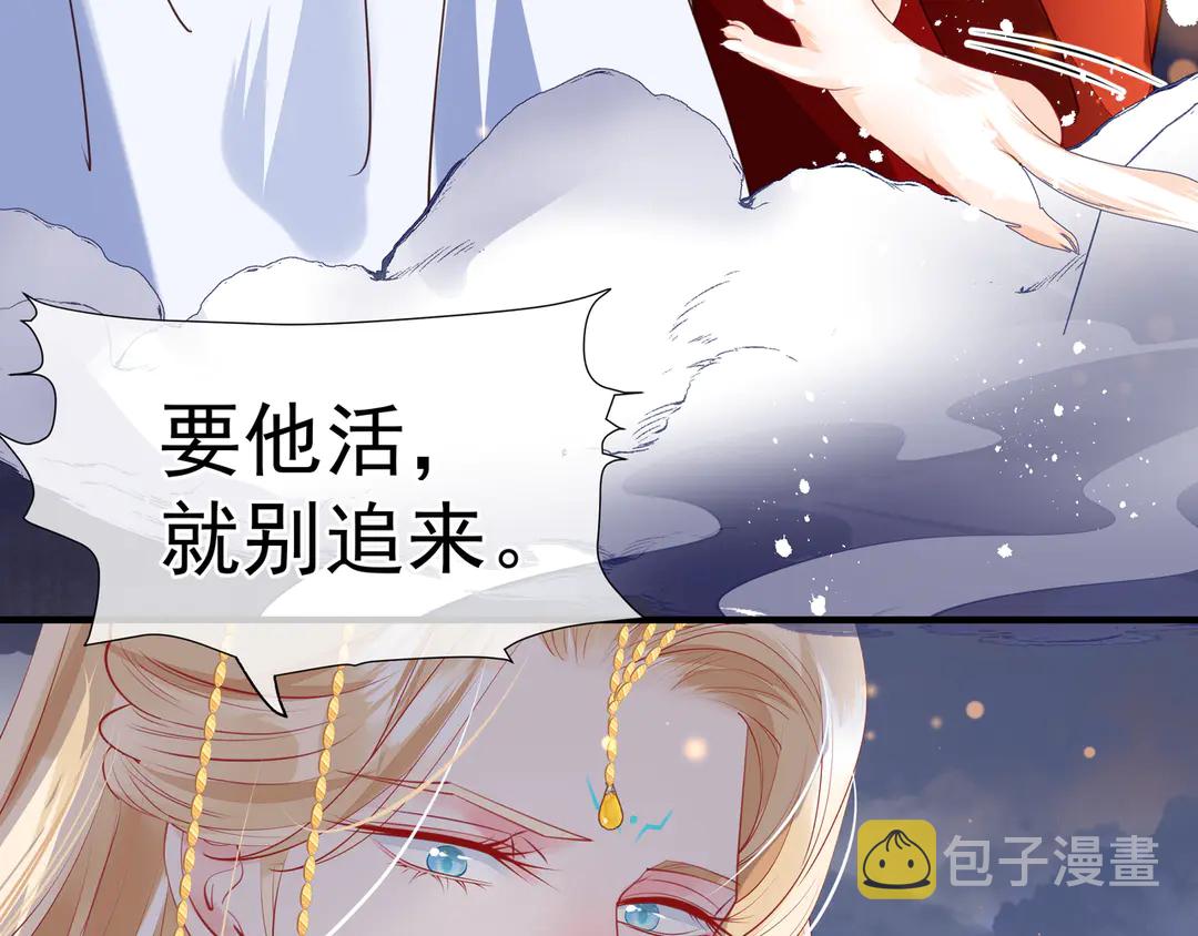 第65话 夜漓被擒161
