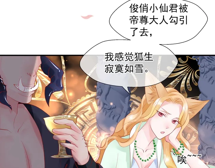 第63话 与子携手74