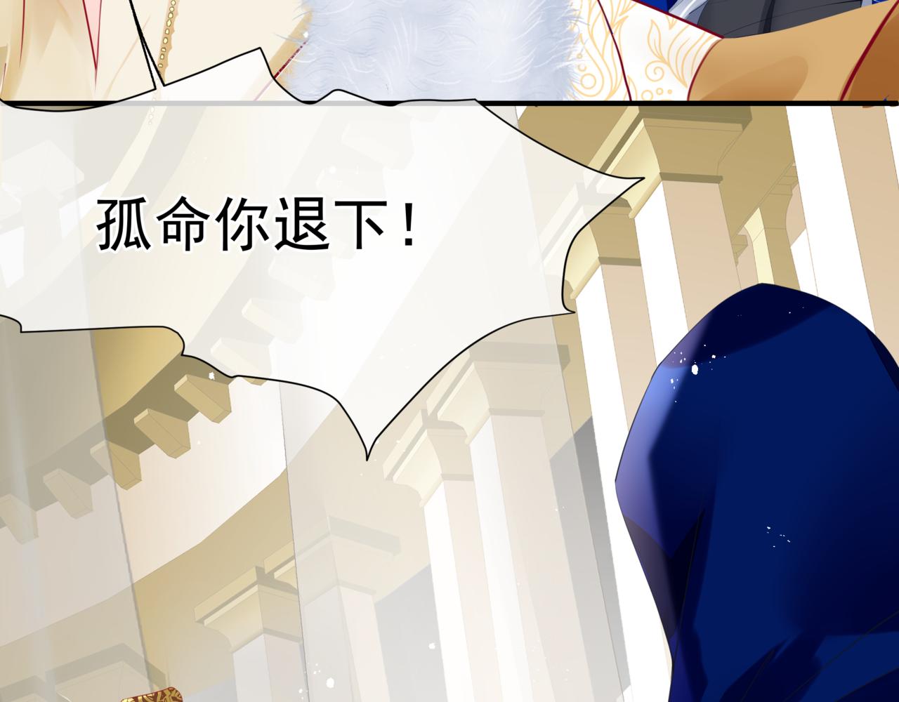 番外5 鬼奴黑化91