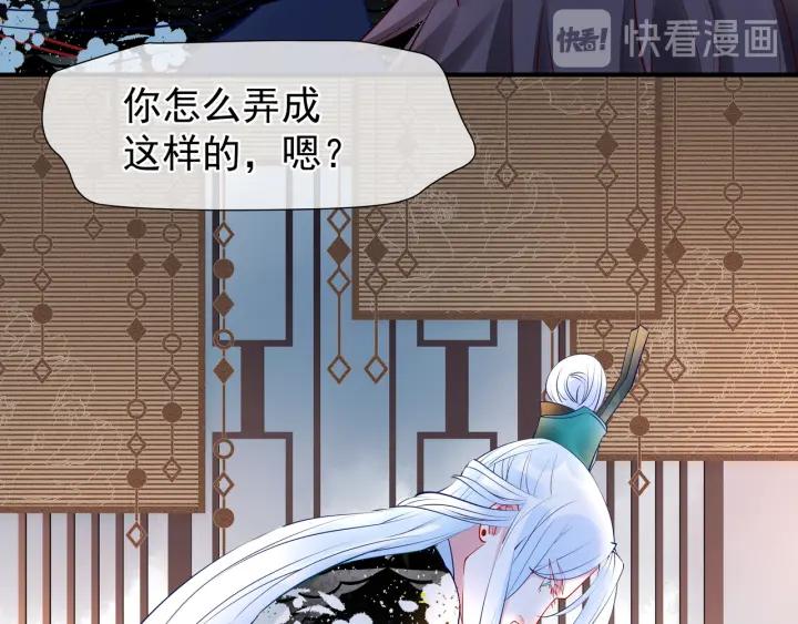 第35话 让我暖你39