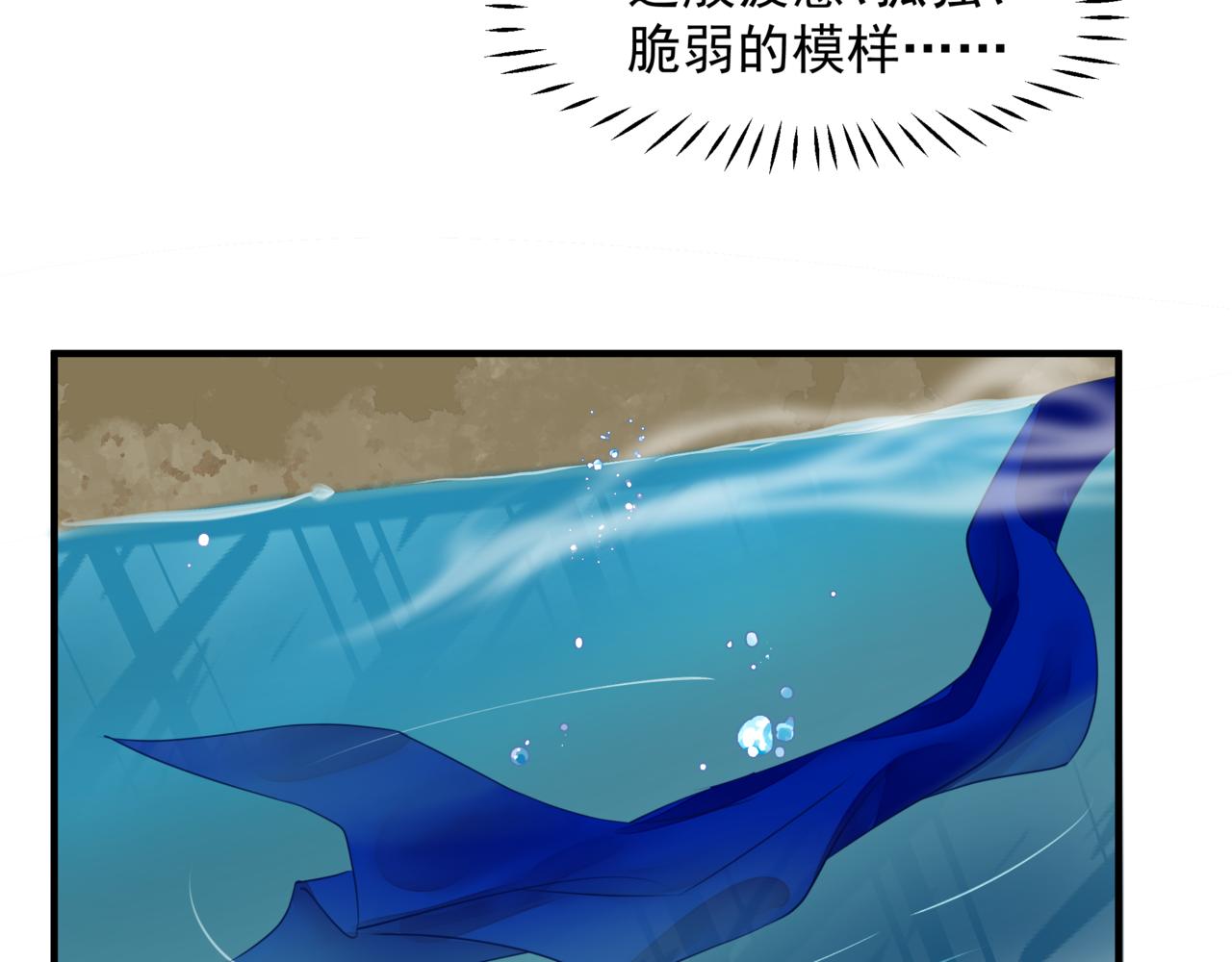 番外4 鲛人89