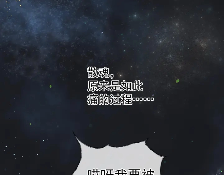 第54话 心悦你33