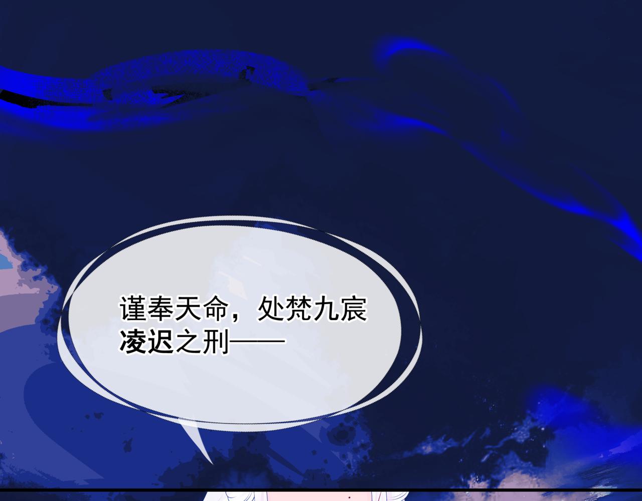 第64话 初探昆仑墟101