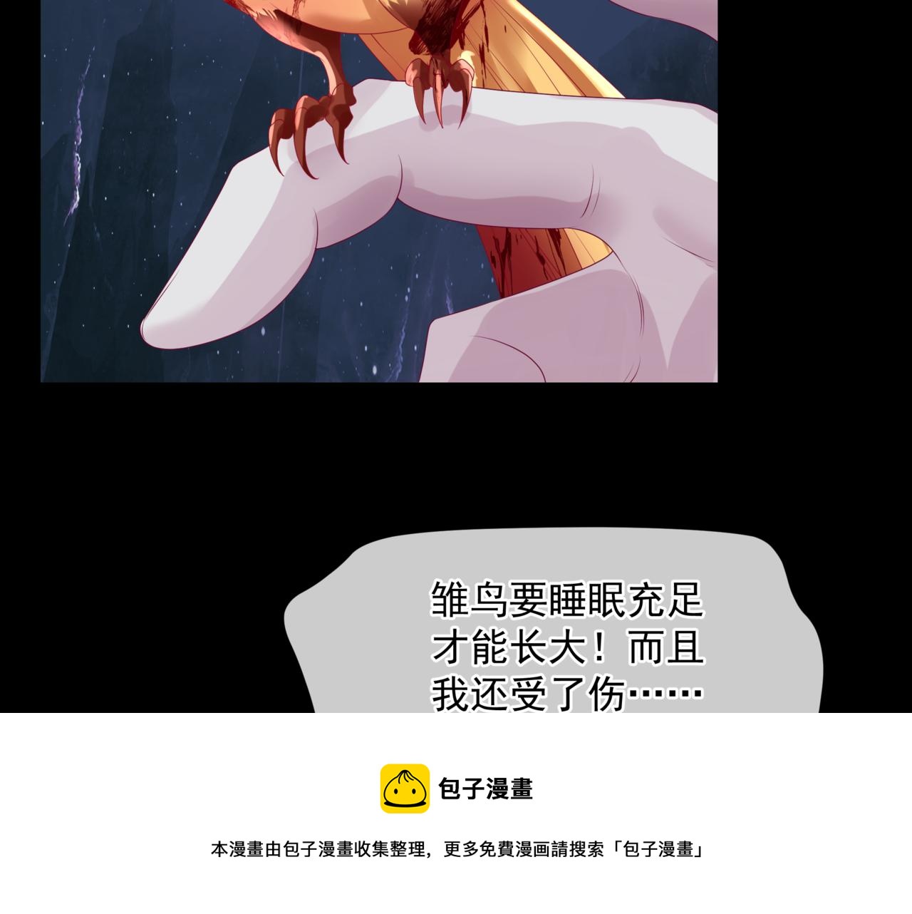 第62话 如梦初醒49
