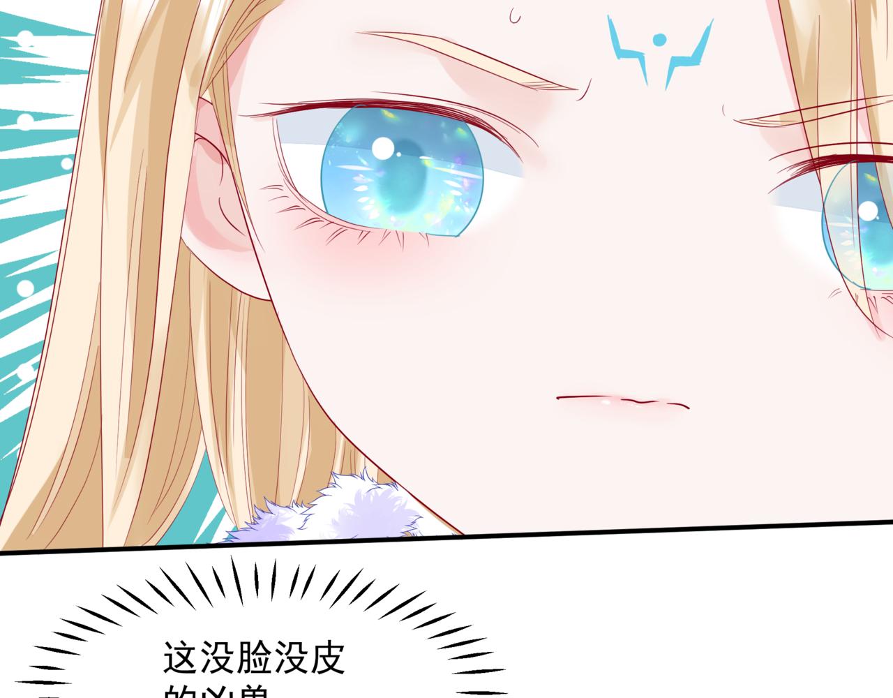 第36话 父子重逢239