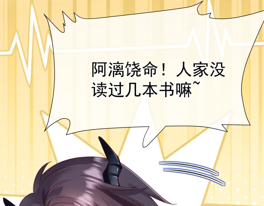 番外1 宝宝146
