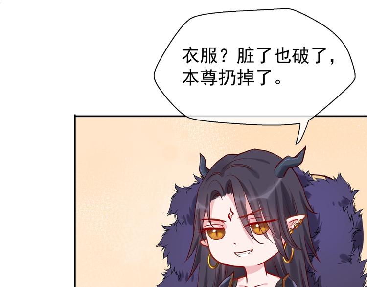 第7话 笼中金丝雀62