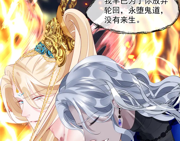 第81话 男儿到死心如铁37