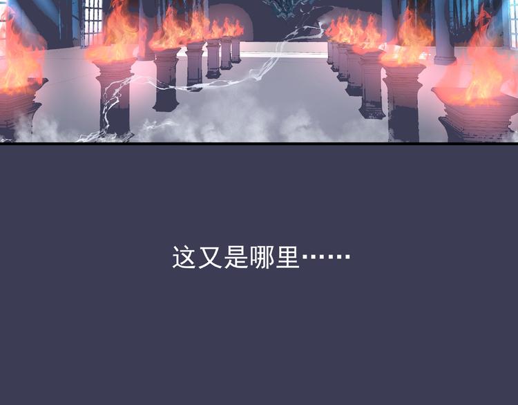 第14话 惩罚不听话的小猫77