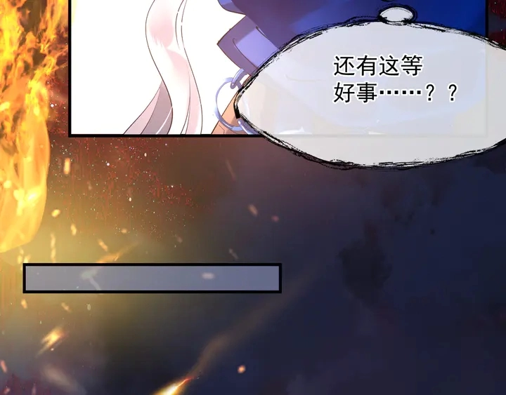 第76话 铁骨柔情63