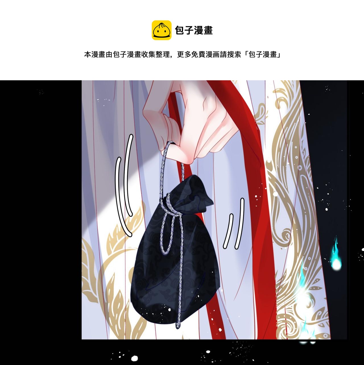 第21话 缚魂灯的秘密13