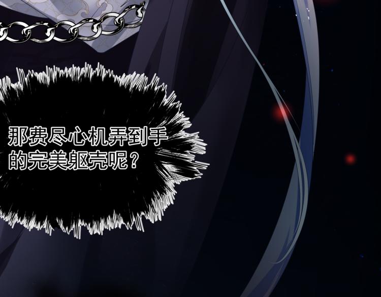 第10话 重启希望193