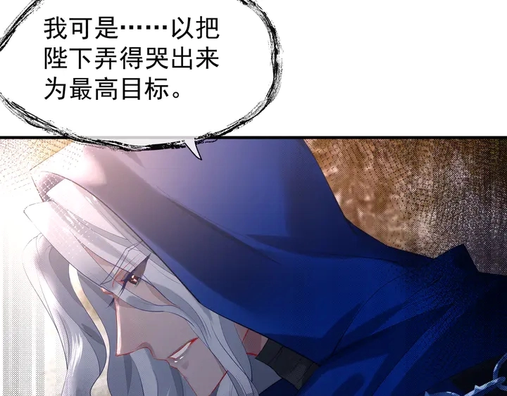 第56话 初试神力10