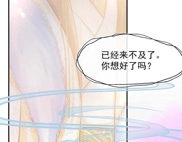 第16话 让他笑的方法75