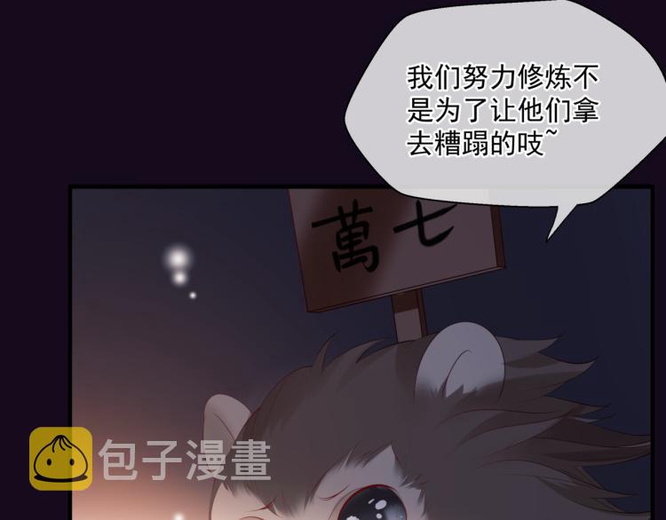 第15话 地下拍卖场28