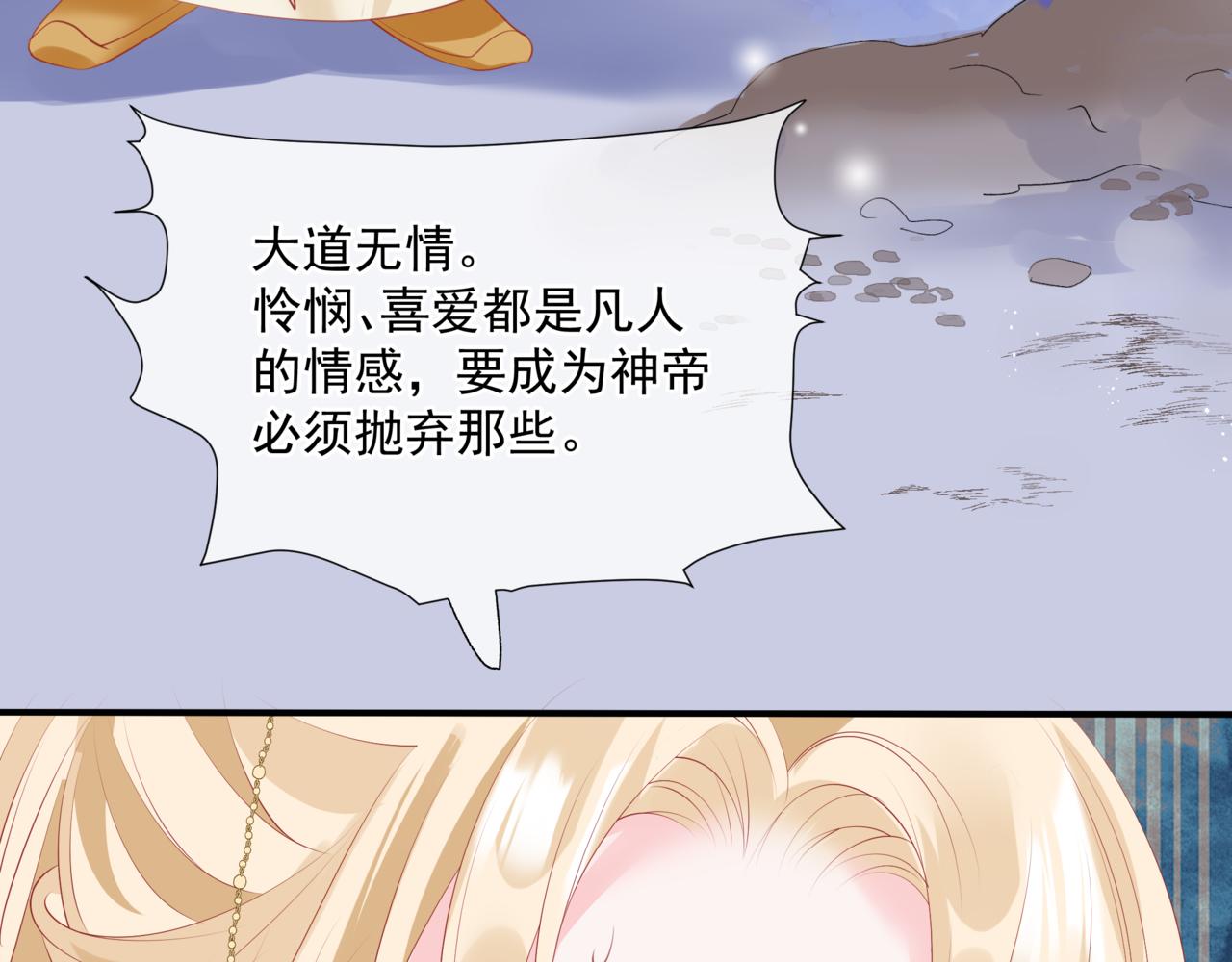 第42话 花非花 梦非梦179