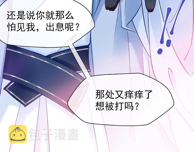 第29话 离开62