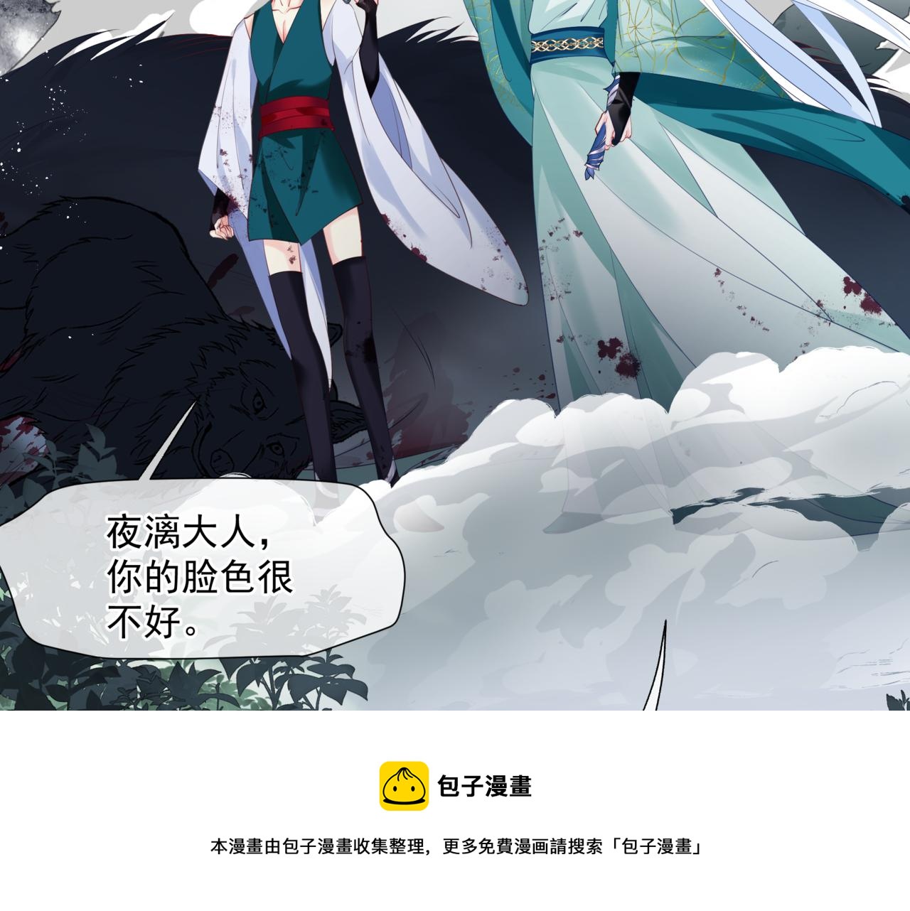 第36话 父子重逢10