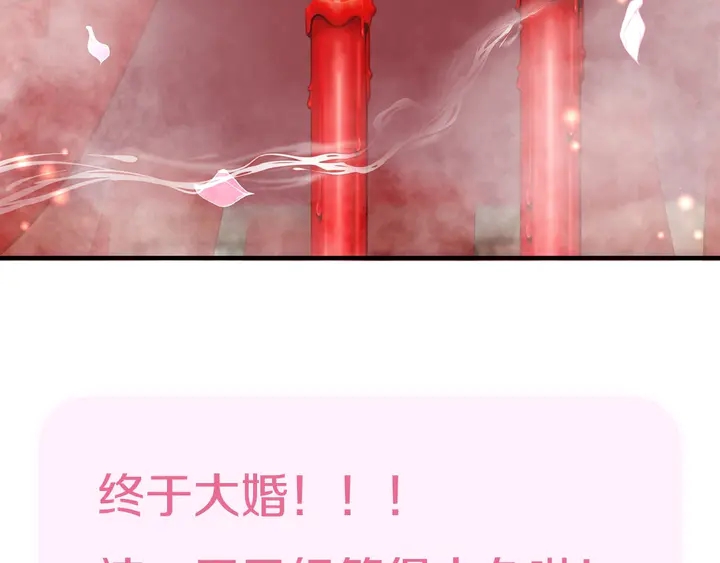 第62话 凶兽也是乖宝宝164