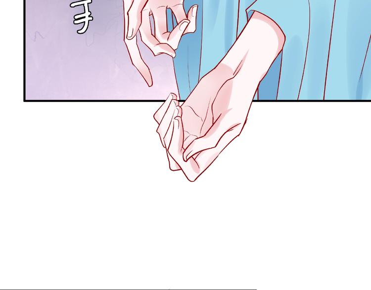 第6话 我要吃了你81