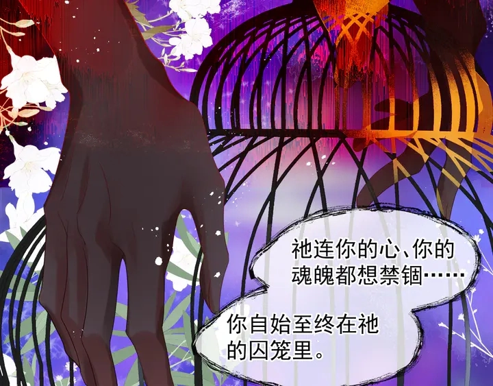 第76话 铁骨柔情80