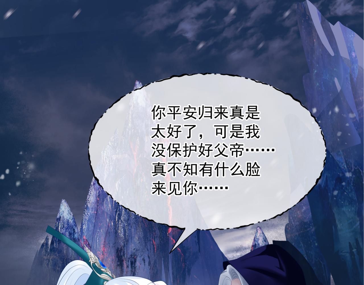 第66话 凤凰，我只有你178