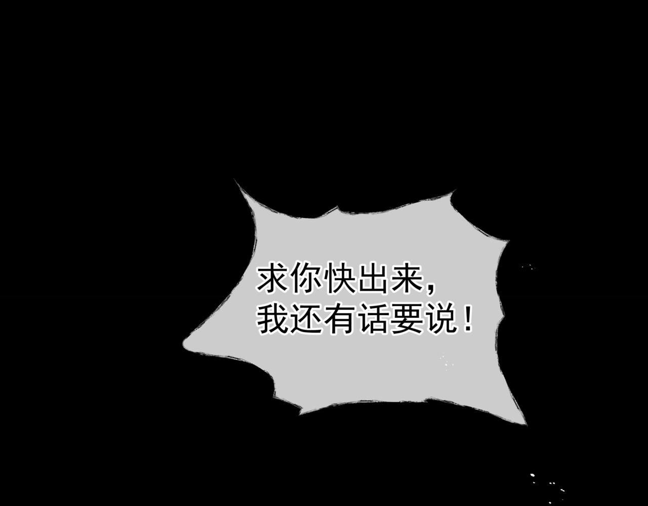 第42话 花非花 梦非梦194