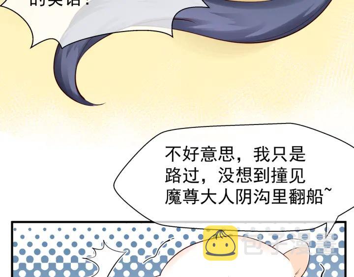 第37话 飞蛾扑火97