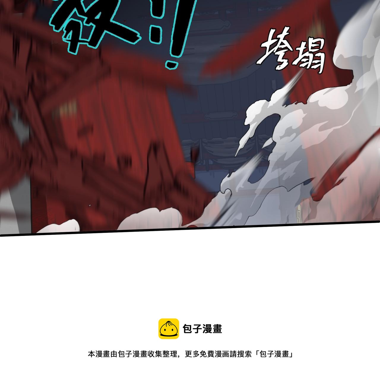 第36话 父子重逢70