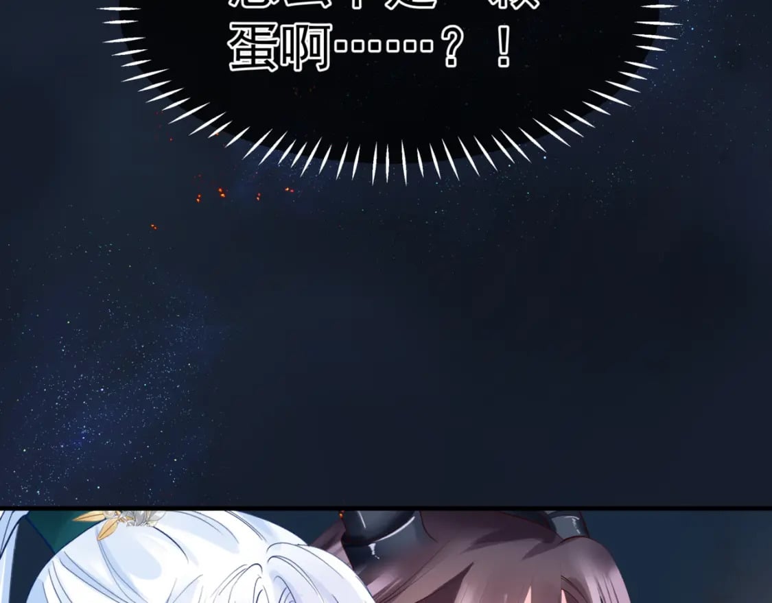 第88话 凤凰降世144